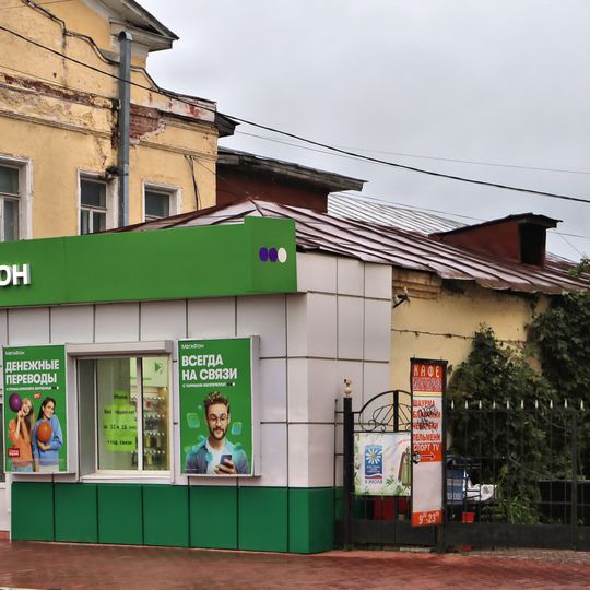 Хозяйственная постройка