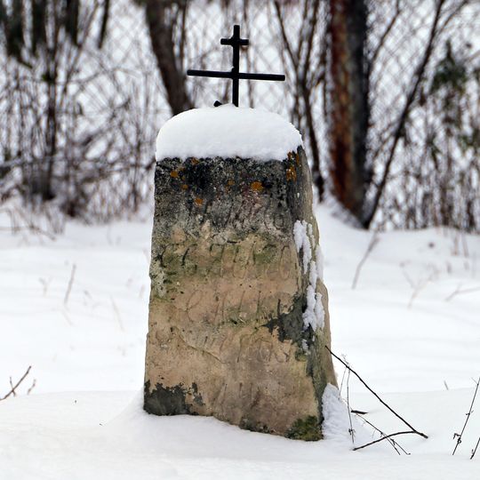 Столп придорожный