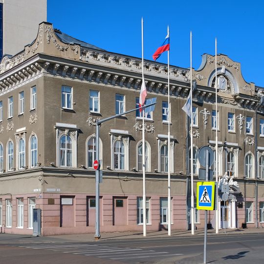 Bender House, Saratov