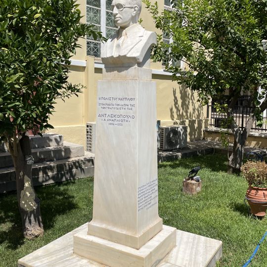 Bust of Antonios Lekopoulos, Nauplion