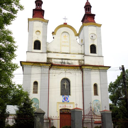 Костел Святого Духа