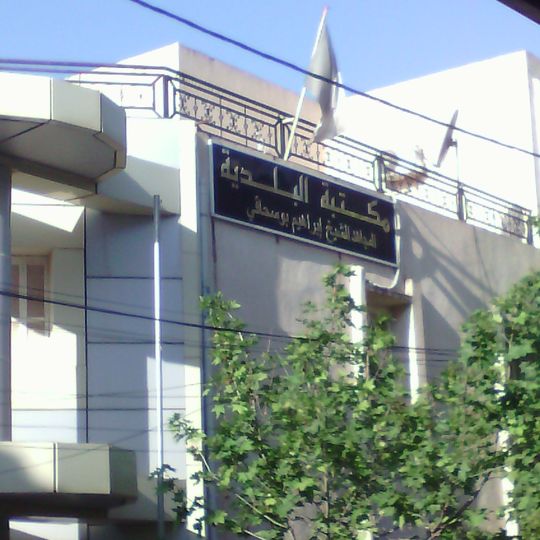 Rue Ramdane Redjouani