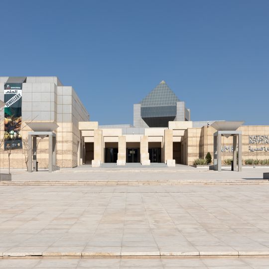 National Museum of Egyptian Civilization