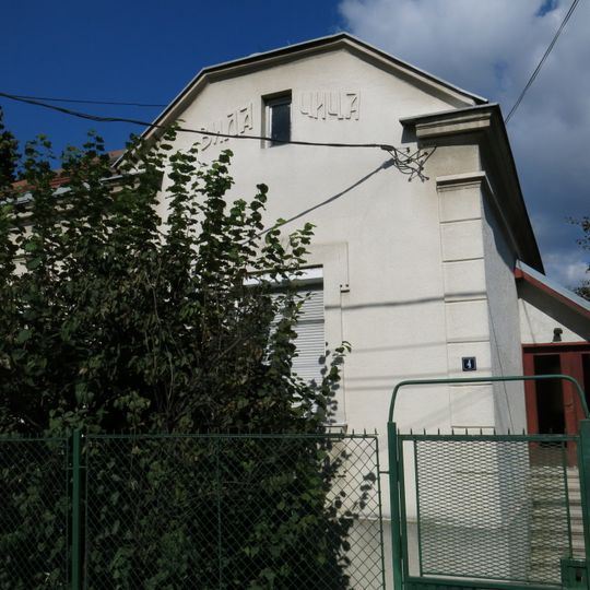 Fondation Dragomir Glišić