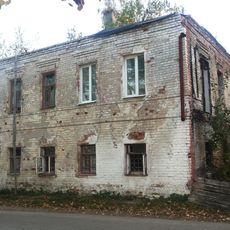 Дом Авериных — Кондаковых (Плёс)