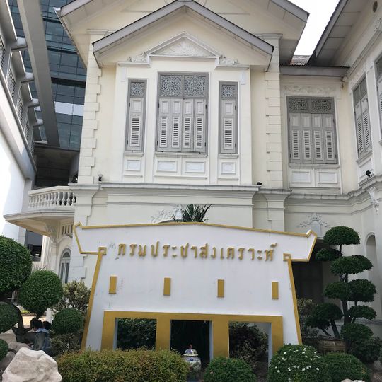 Saphan Khao Palace
