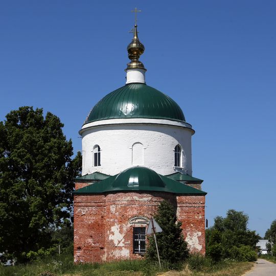 Церковь Святой Троицы