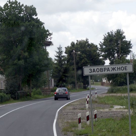 Zaovrazhnoe