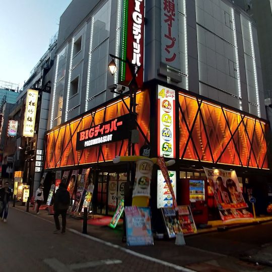 Sushi Zanmai