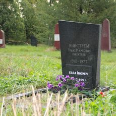 Могила Викстрема У.К. (1910−1977), писателя (Петрозаводск)