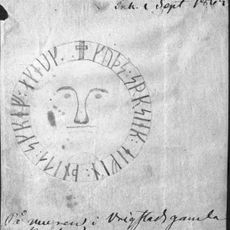 Smålands runinskrifter 81