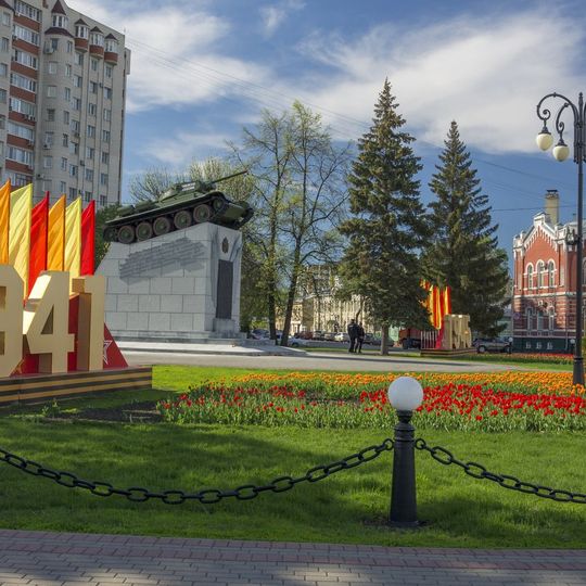 'Tambovsky Kolkhoznik' tank memorial