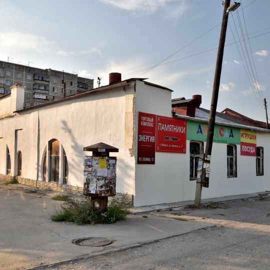 Кинотеатр «Экспресс»