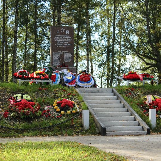 «Ладожский курган», сооруженный в честь погибших курсантов военных учебных заведений Ленинграда и работников северо-западного речного пароходства