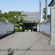 浄源寺