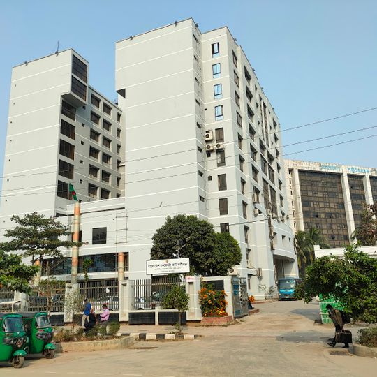 Bangladesh Public Service Commission