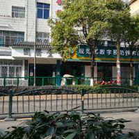 Huangtong Subdistrict