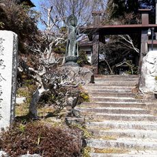 平安寺