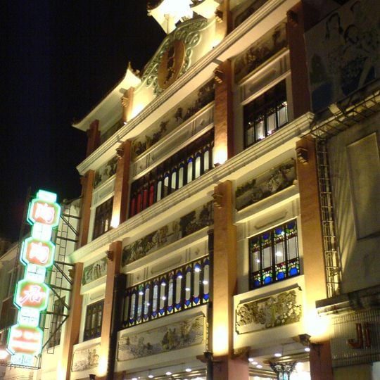 Tao Tao Ju