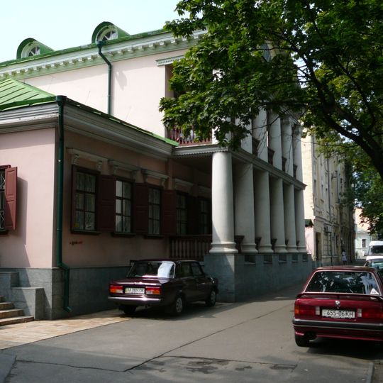 Museum of Urkainian Diaspora