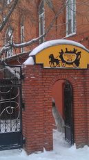 Sovetskaya Street 47, Tomsk
