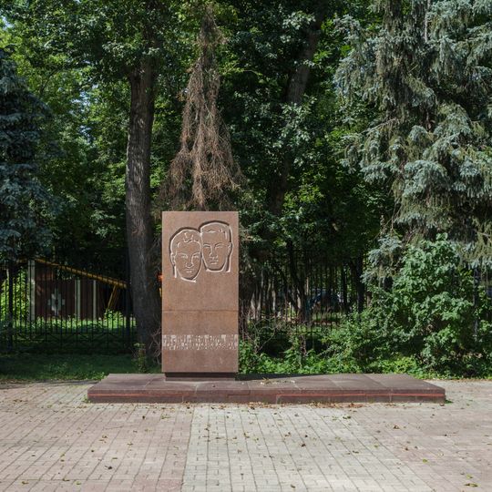 Zoya va Aleksandr Kosmodemyanskiy haykali