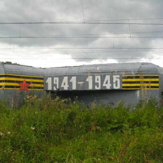 Pillbox No42, Belgradskaia Street