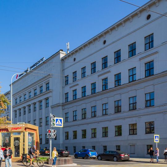Nizhny Novgorod State Pedagogical University