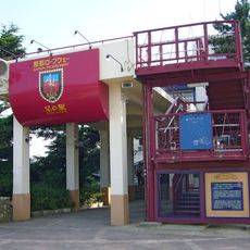Hoshinoeki Station