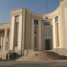 Université des sciences médicales de Téhéran