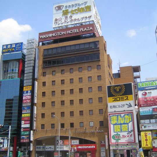 名古屋金山ワシントンホテルプラザ