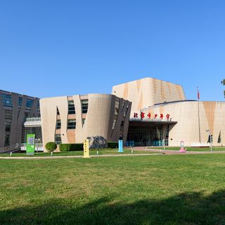 Beijing Students' Activity Administration Center