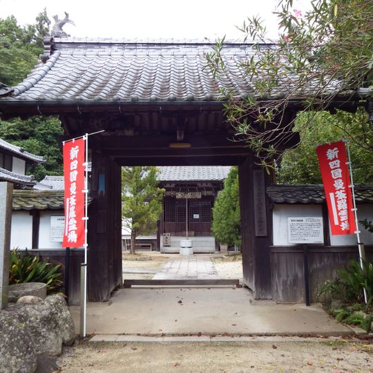 蓮生寺