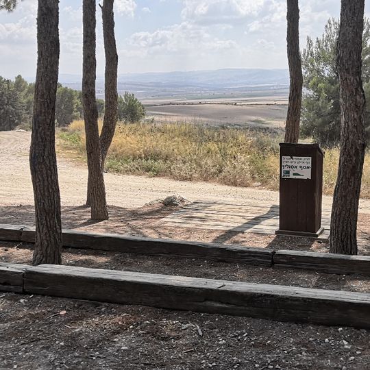 אמפיתיאטרון נוף איילון