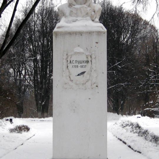 Памятник А. С. Пушкину