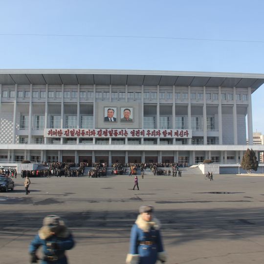 Pyongyang Gymnasium
