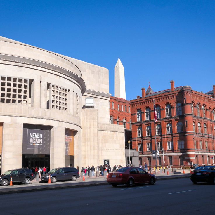 Holocaust Memorial Museum
