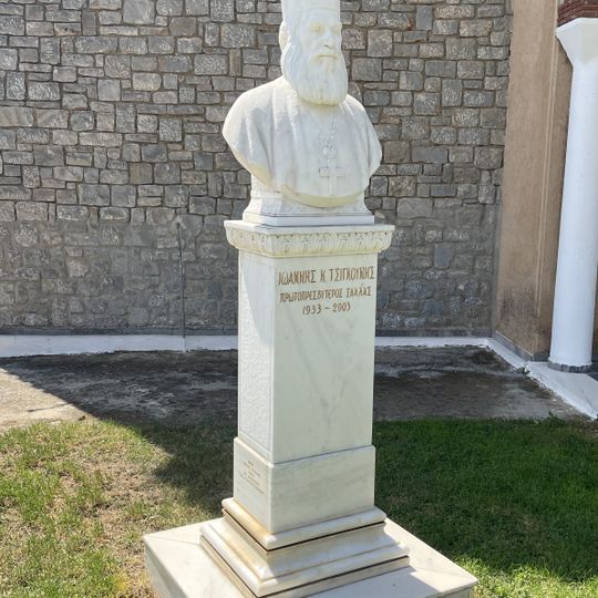 Bust of Ioannis Tsingounis, Skala
