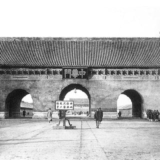 Gate of China