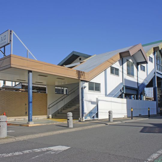 Samukawa Station