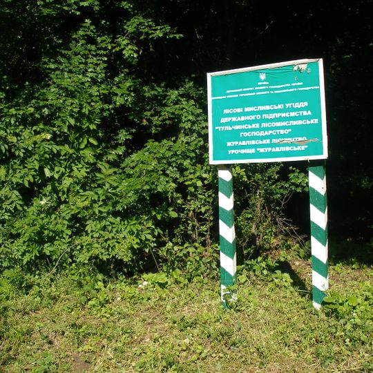 Schurawliwska Datscha