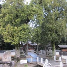 Uchi-jinja