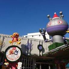 Yokohama Anpanman Children's Museum