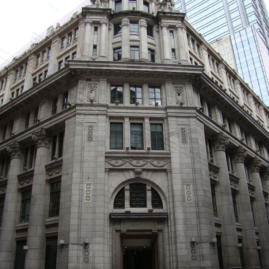 Reconquista Plaza Building