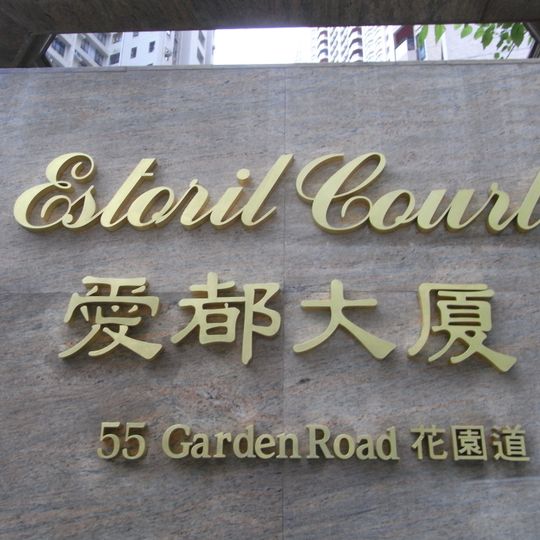 Estoril Court