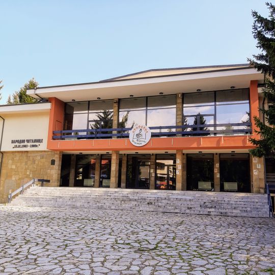 Образцово народно читалище „15 септември 1903 година“