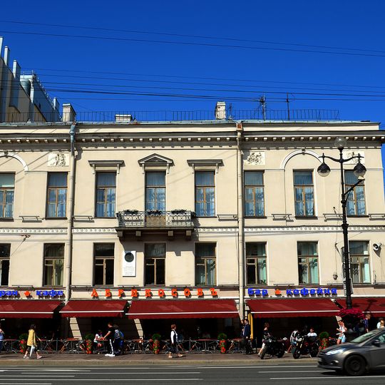 Saint Catherine Armenian church houses