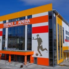 Евраз Арена