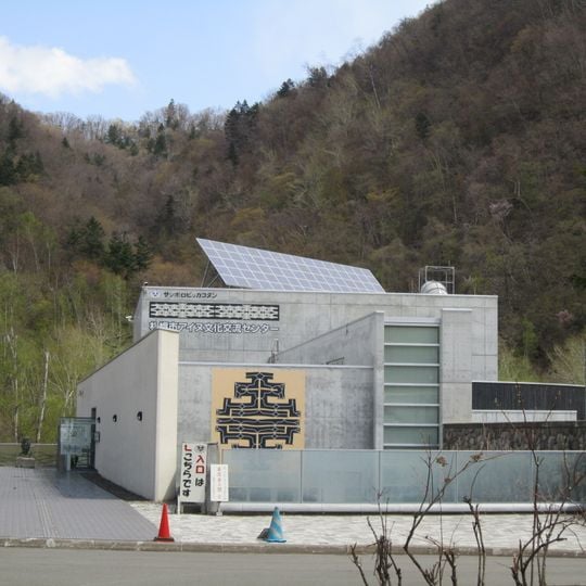 Förderzentrum der Ainu Kultur