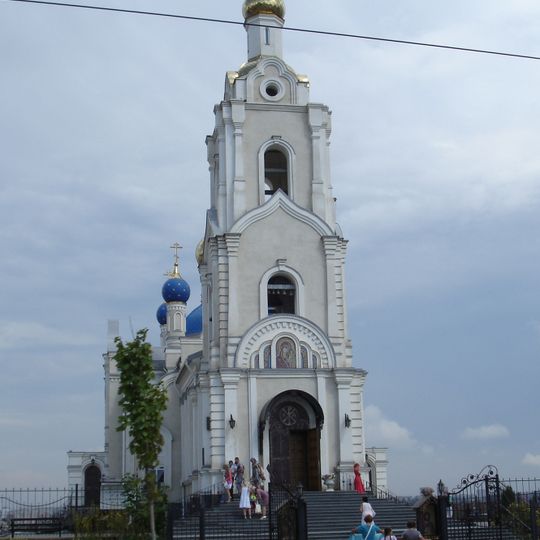 Ყაზანის ღვთისმშობლის ხატის ტაძარი